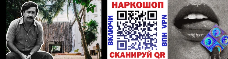 Продажа наркотиков Славянск-на-Кубани ГАШИШ A PVP Меф Конопля
