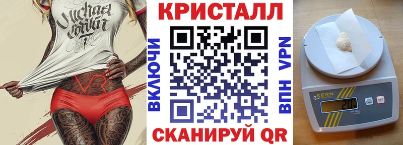 АМФ Розовый  KRAKEN зеркало  Славянск-на-Кубани  купить  цена 