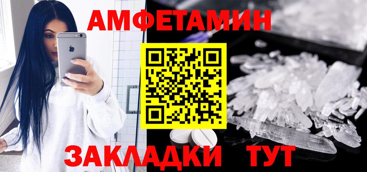 COCAIN Славянск-на-Кубани