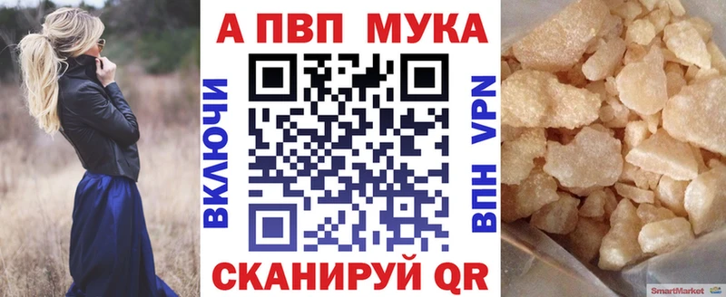 мега ССЫЛКА  Славянск-на-Кубани  A-PVP Соль 
