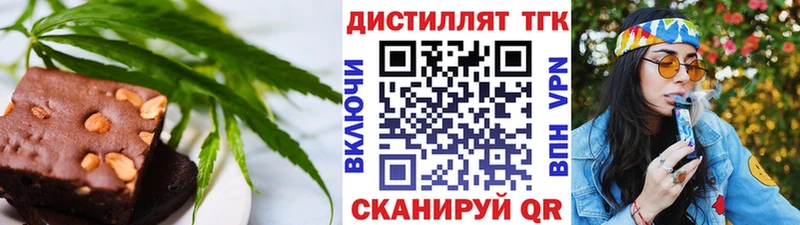 OMG маркетплейс  мориарти какой сайт  Печенье с ТГК марихуана  Славянск-на-Кубани 