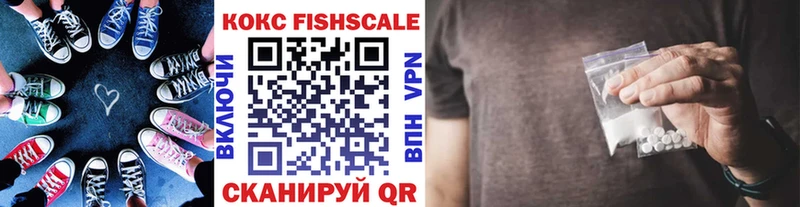 COCAIN Эквадор  Славянск-на-Кубани 