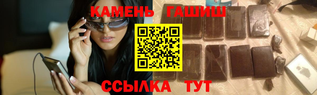 Кокаин  LSD-25  Вход с VPN  Славянск-на-Кубани  ГАШ  МЕФ   ГАШ  НБОМе 