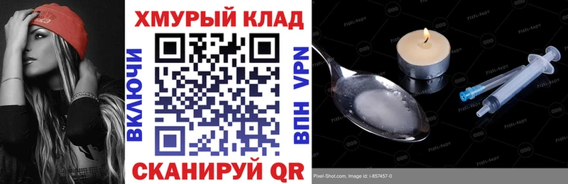 закладки  Славянск-на-Кубани  Героин афганец 