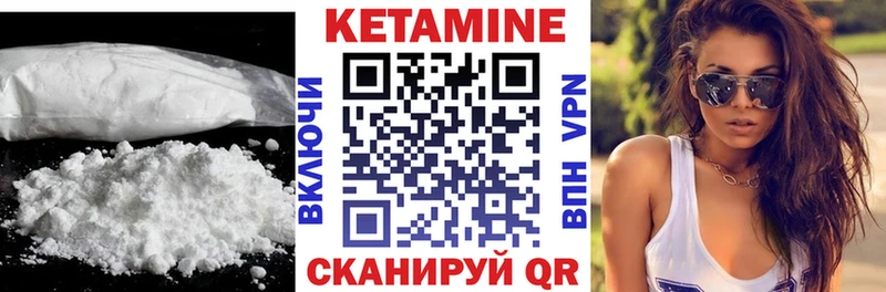 Кетамин ketamine  Славянск-на-Кубани 