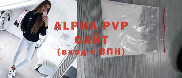 гидра Гусиноозёрск