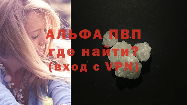 меф VHQ Гусь-Хрустальный