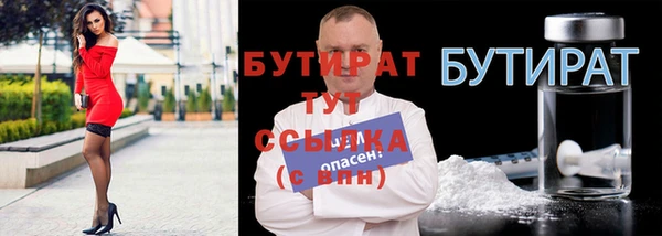 Альфа ПВП Гусев