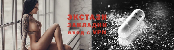 Альфа ПВП Гусев