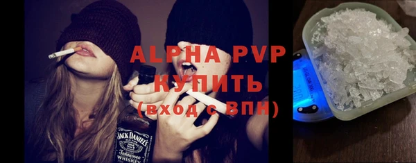 меф VHQ Гусь-Хрустальный
