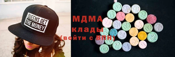 меф VHQ Гусь-Хрустальный