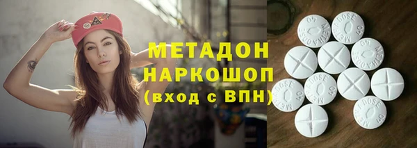 гидра Гусиноозёрск
