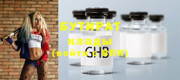 Альфа ПВП Гусев