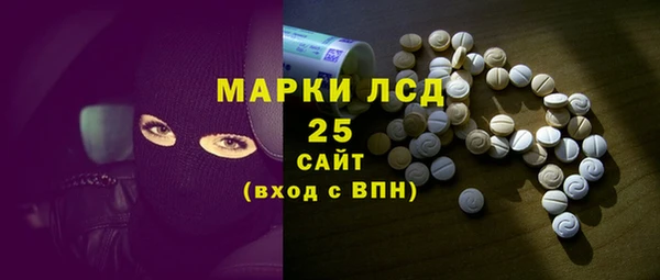 меф VHQ Гусь-Хрустальный