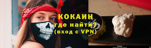 меф VHQ Гусь-Хрустальный