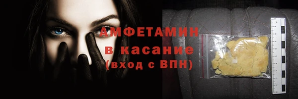 Альфа ПВП Гусев