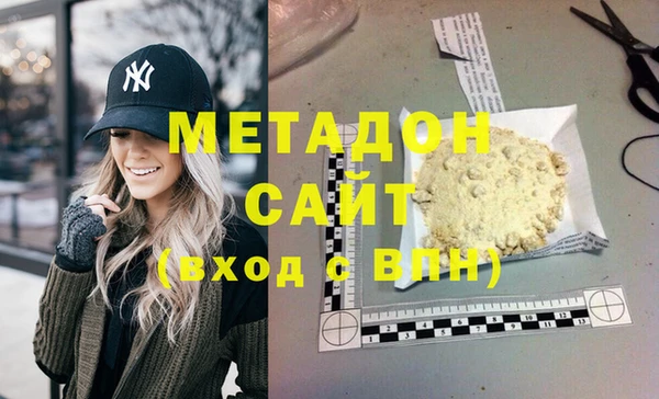меф VHQ Гусь-Хрустальный
