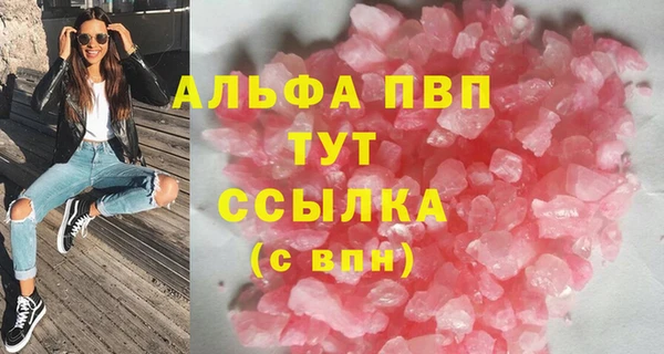 меф VHQ Гусь-Хрустальный