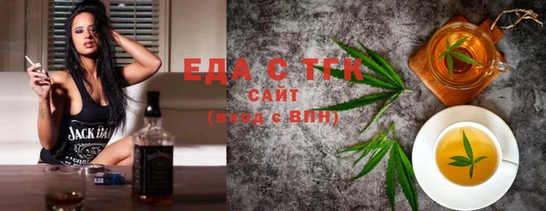 гидра Гусиноозёрск