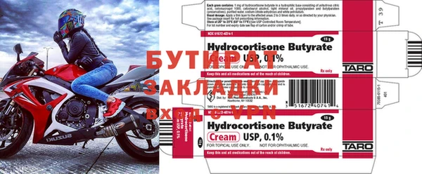 Альфа ПВП Гусев
