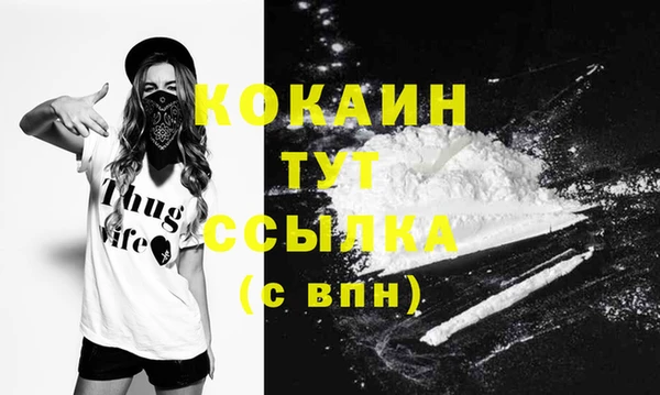 меф VHQ Гусь-Хрустальный