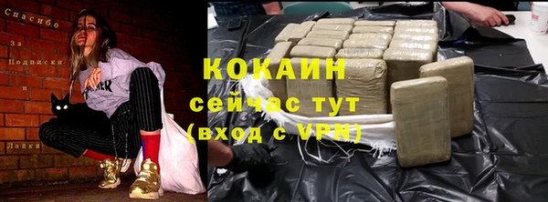 меф VHQ Гусь-Хрустальный
