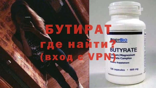 Альфа ПВП Гусев