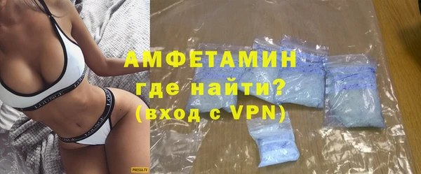 гидра Гусиноозёрск