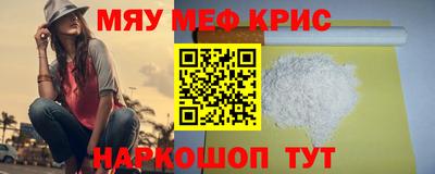 трава Азнакаево