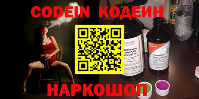 мяу мяу кристалл Кумертау