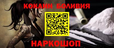 кокаин колумбия Кунгур