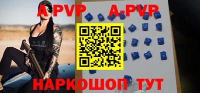 мяу мяу кристалл Кумертау