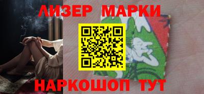 трава Азнакаево