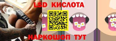 трава Азнакаево