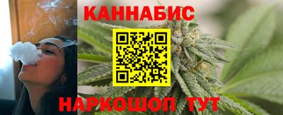 трава Азнакаево