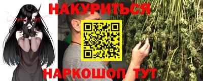 мяу мяу кристалл Кумертау
