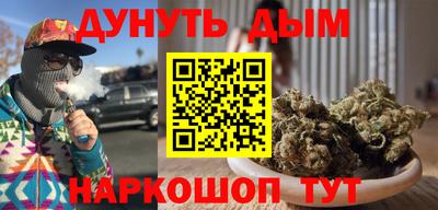мяу мяу кристалл Кумертау