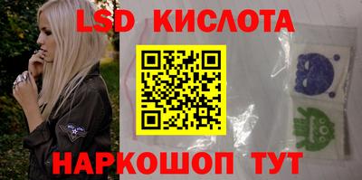 трава Азнакаево