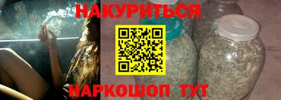 мяу мяу кристалл Кумертау