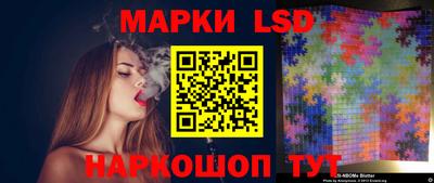 круглые Апрелевка