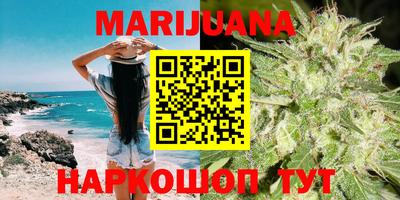 мяу мяу кристалл Кумертау