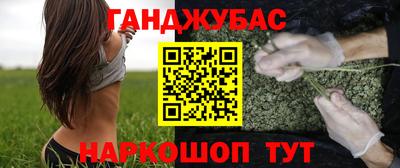 мяу мяу кристалл Кумертау