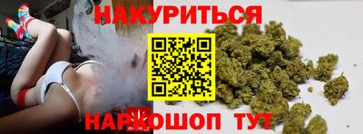 мяу мяу кристалл Кумертау