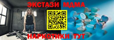 альфа пвп Апшеронск