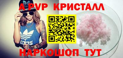 круглые Апрелевка