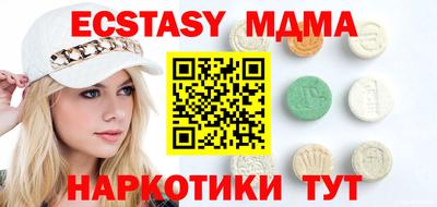 мяу мяу кристалл Кумертау