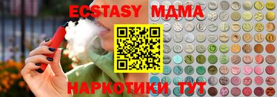 MDMA Абакан
