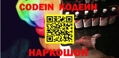 кокаин колумбия Кунгур