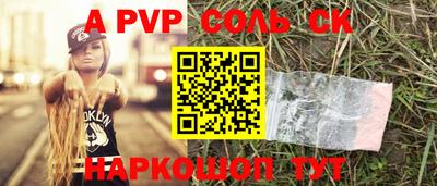 мяу мяу кристалл Кумертау