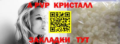 трава Азнакаево